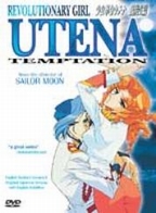 Revolutionary Girl Utena - 7 - Temptation